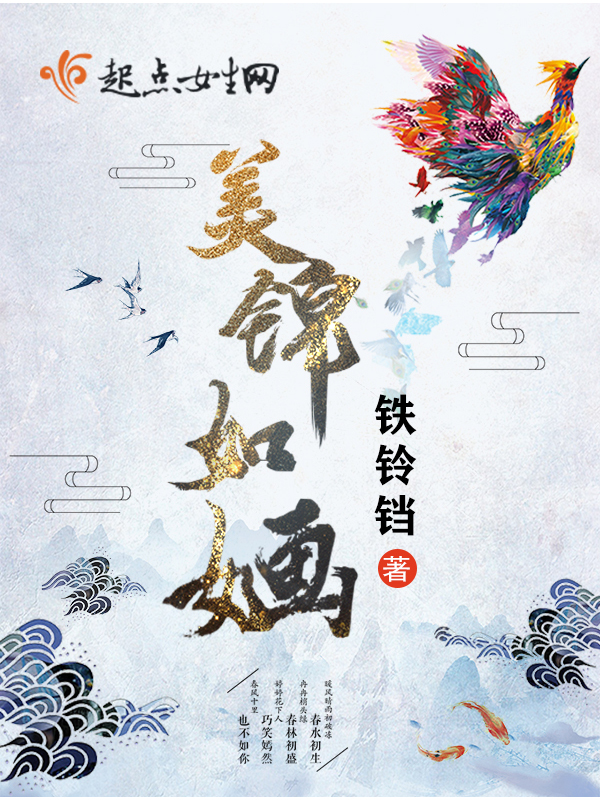 美锦能源最新信息