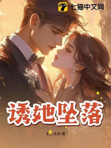 诱她入怀总裁的掌心宠合集